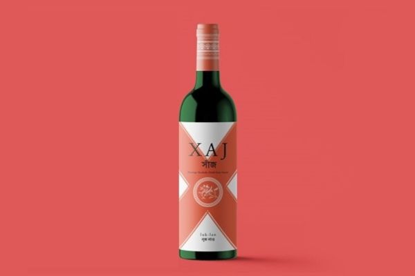 Xaj Finally, Red Wine-like Assam Rice Wine (Xaj) to Hit Market in August