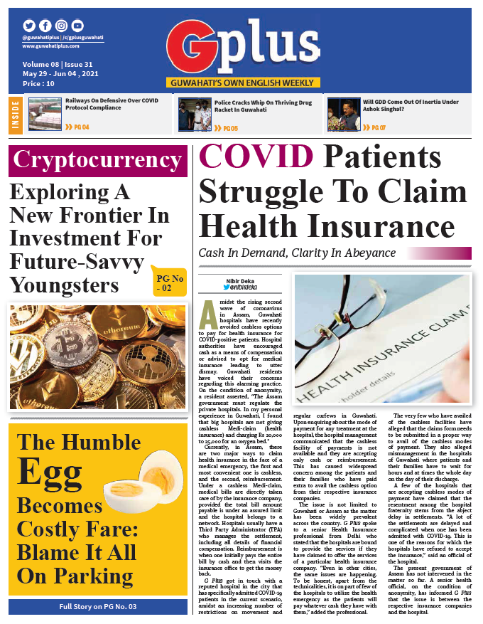 Guwahati is located in the state of orissa picture